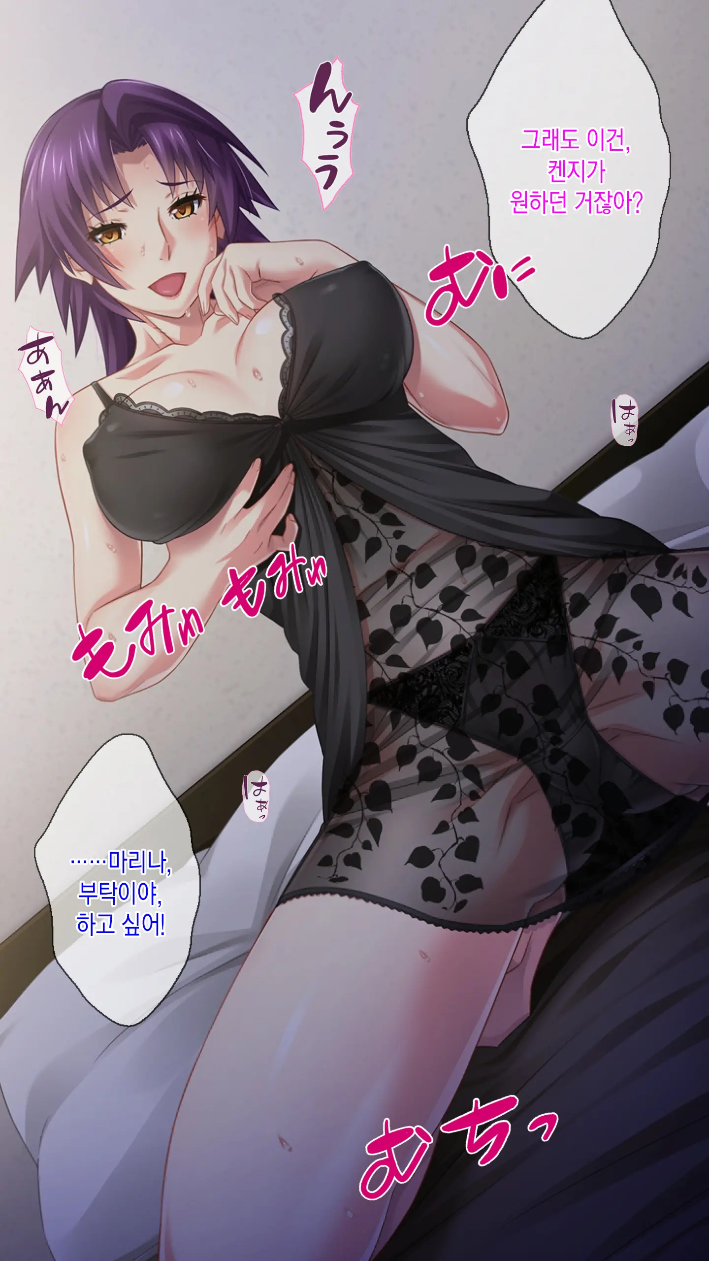 Motokare Ni Kashidashi Tsuma, Marina No Netorase Houkoku - Otto Side- | 전남친에게, 대출아내 마리나의 네토라세 보고 - 남편 사이드 -